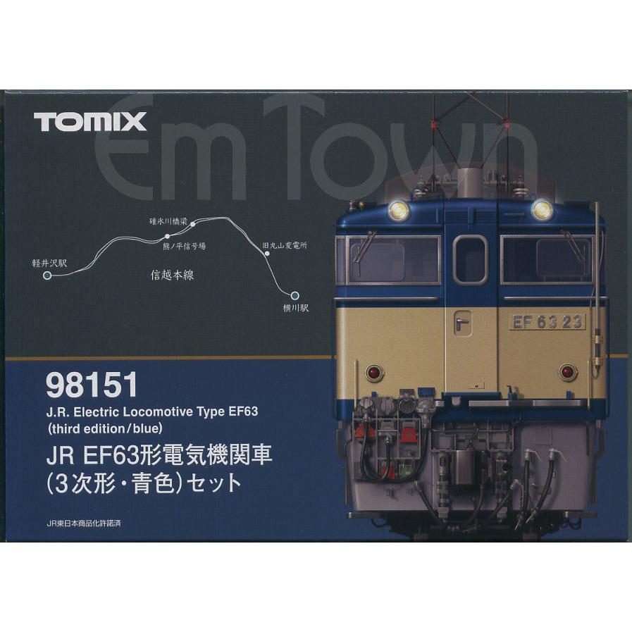 トミックス 【11両まとめて】TOMIX JR 489系特急電車(金沢運転 トミックス 【11両まとめて】TOMIX JR 489系特急電車(金沢運転