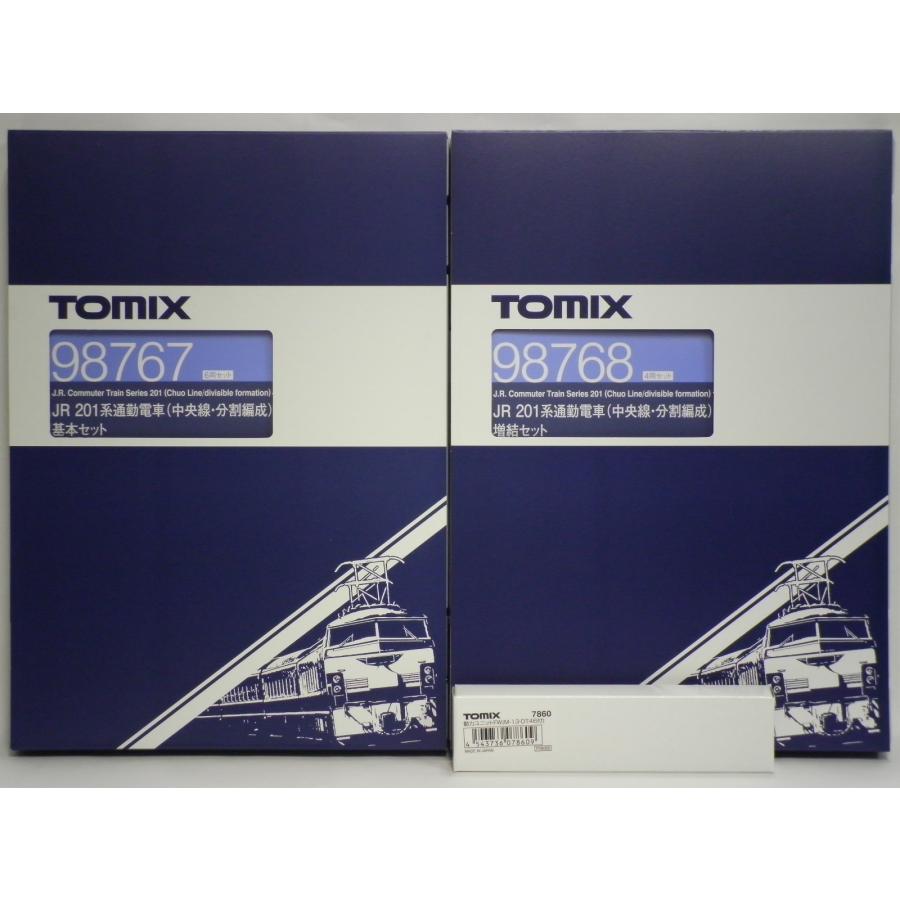 10両＋追加動力ユニット】TOMIX JR 201系通勤電車(中央線・分割編成 
