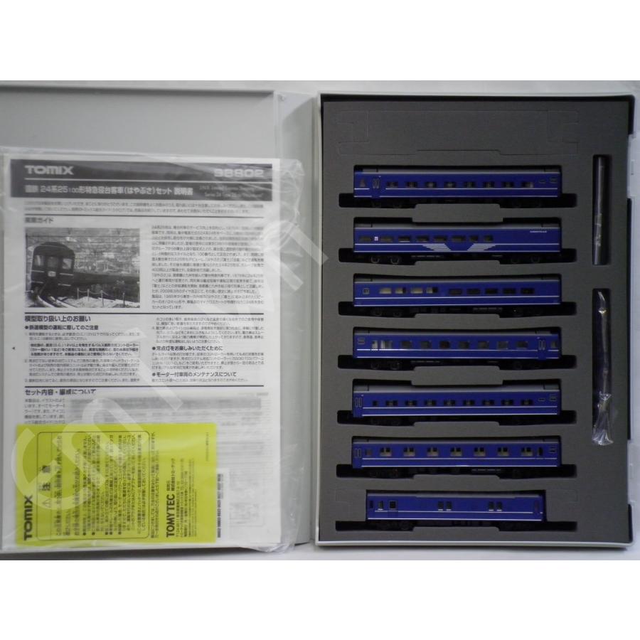 トミックス 【15両】TOMIX 国鉄 24系25-100形特急寝台客車