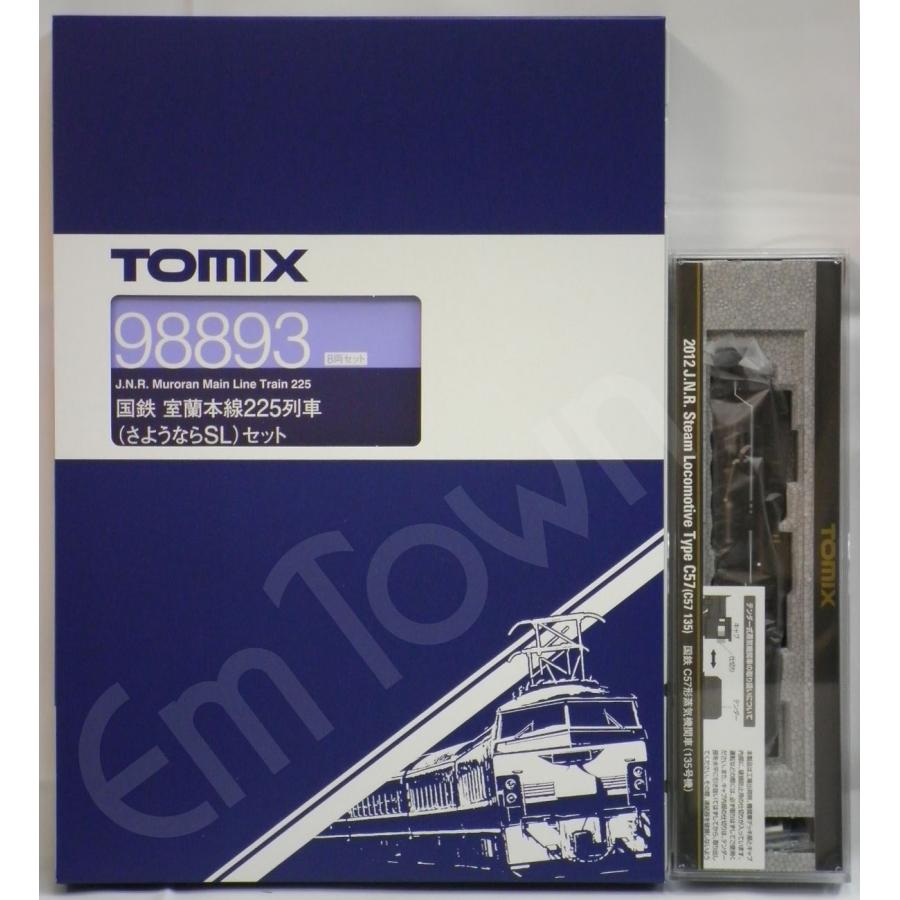 トミックス 【まとめ売り】TOMIX (98893)国鉄 室蘭本線225列車