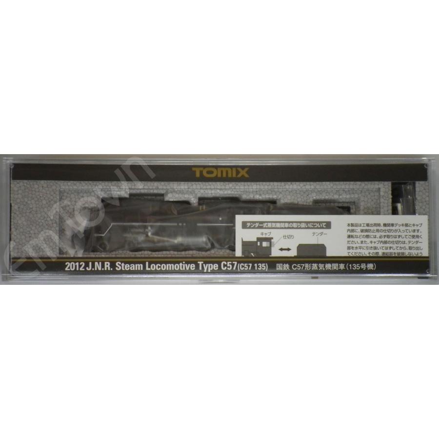 トミックス 【まとめ売り】TOMIX (98893)国鉄 室蘭本線225列車