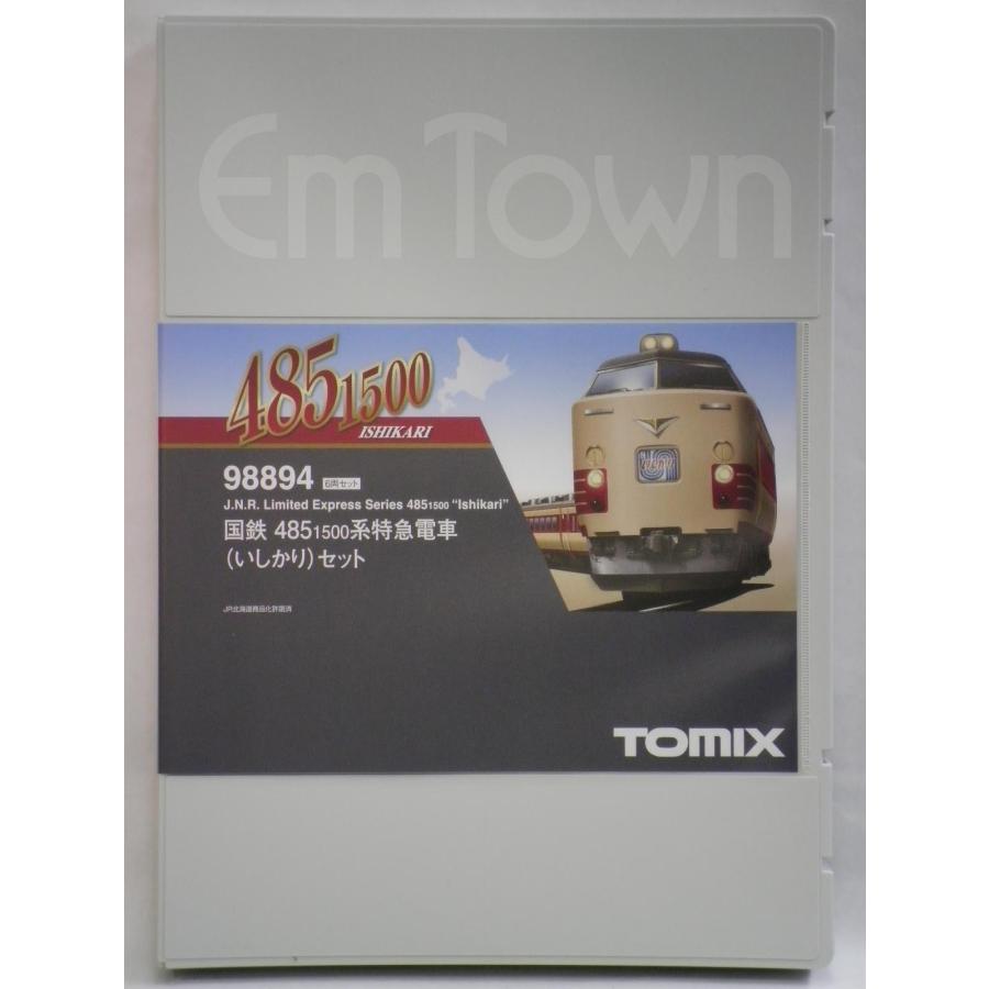 1/150 485-1500系 特急電車 いしかりセット 6両 TOMIX 国鉄 485-1500系特急電車（いしかり）セット｜製品情報｜製品