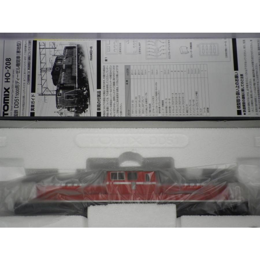 激安の Tomix Ho 8 国鉄 Dd51 1000形ディーゼル機関車 寒地型 Tomixho 8 エムタウン 通販 Yahoo ショッピング 超目玉 Www Ladislexia Net