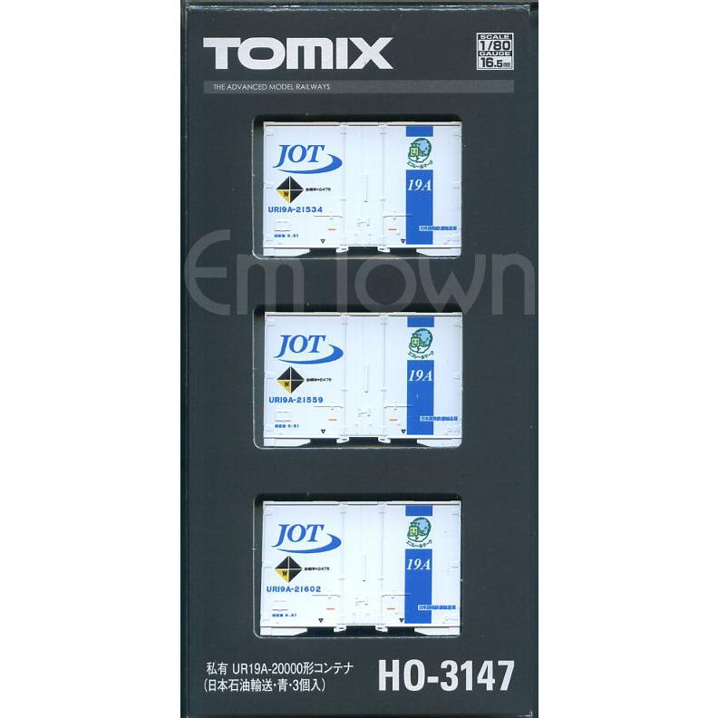 TOMIX HO-3145 3147コンテナ 3個セット 3セット番号違い トミックス TOMIX HO-3147 私有 UR19A-20000形コンテナ(日本石油輸送