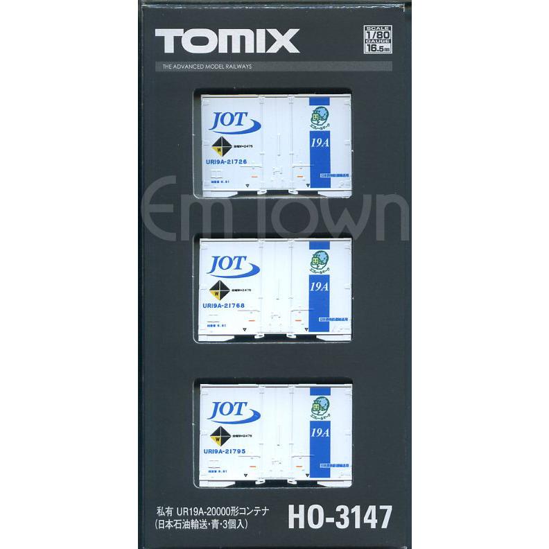 トミックス TOMIX HO-3147 私有 UR19A-20000形コンテナ(日本石油輸送