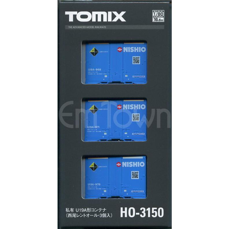 トミックス TOMIX HO-3150 私有 U19A形コンテナ（西尾レントオール・3