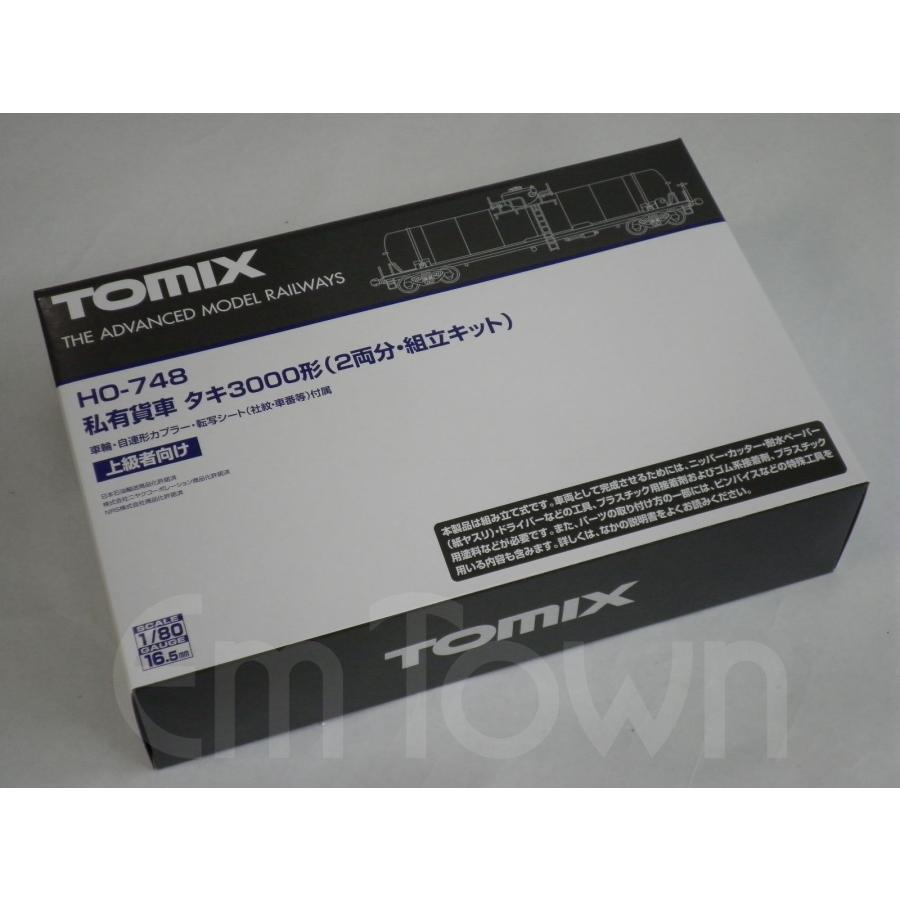 トミックス TOMIX HO-748 私有貨車 タキ3000形（2両分・組立キット