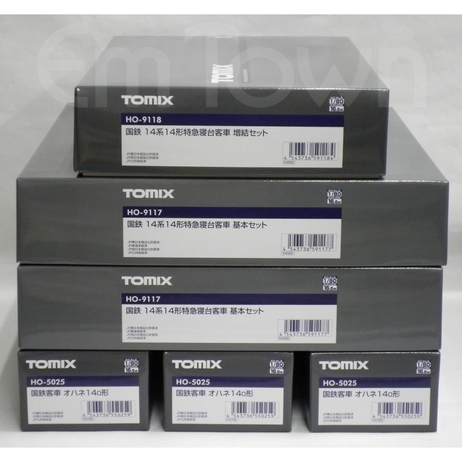 トミックス 【14両／さくら編成】TOMIX 国鉄 14系14形特急寝台