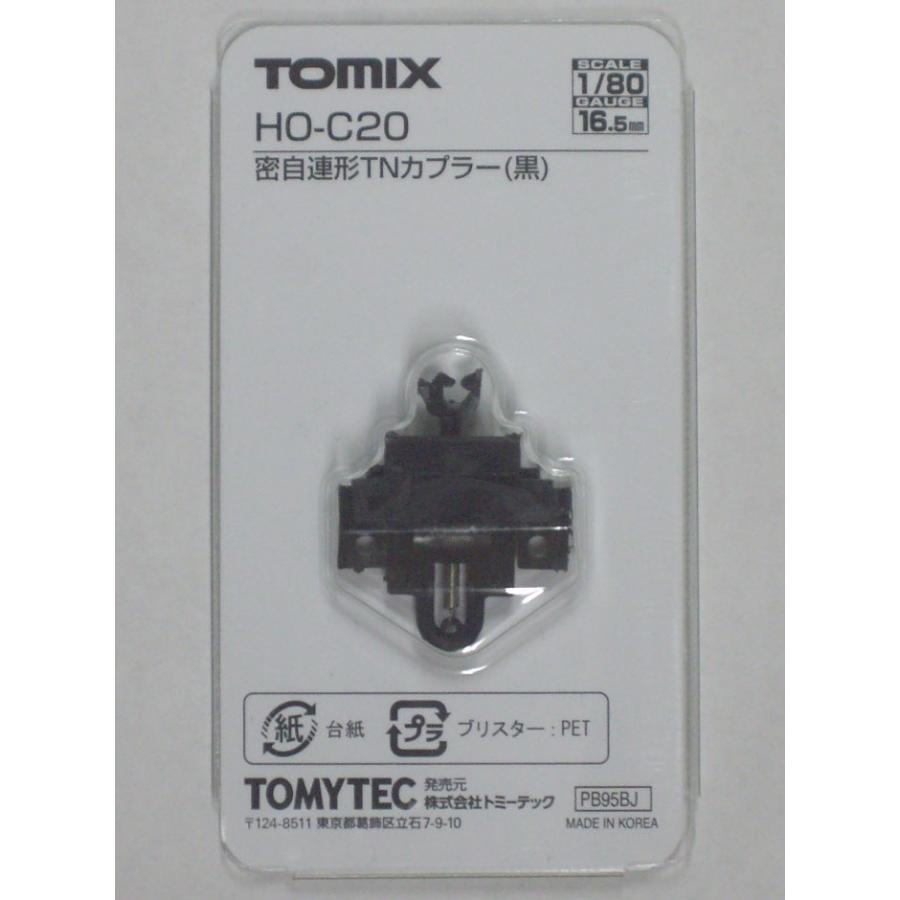 TOMIX HO-C20 密自連形TNカプラー（黒）｜emtown