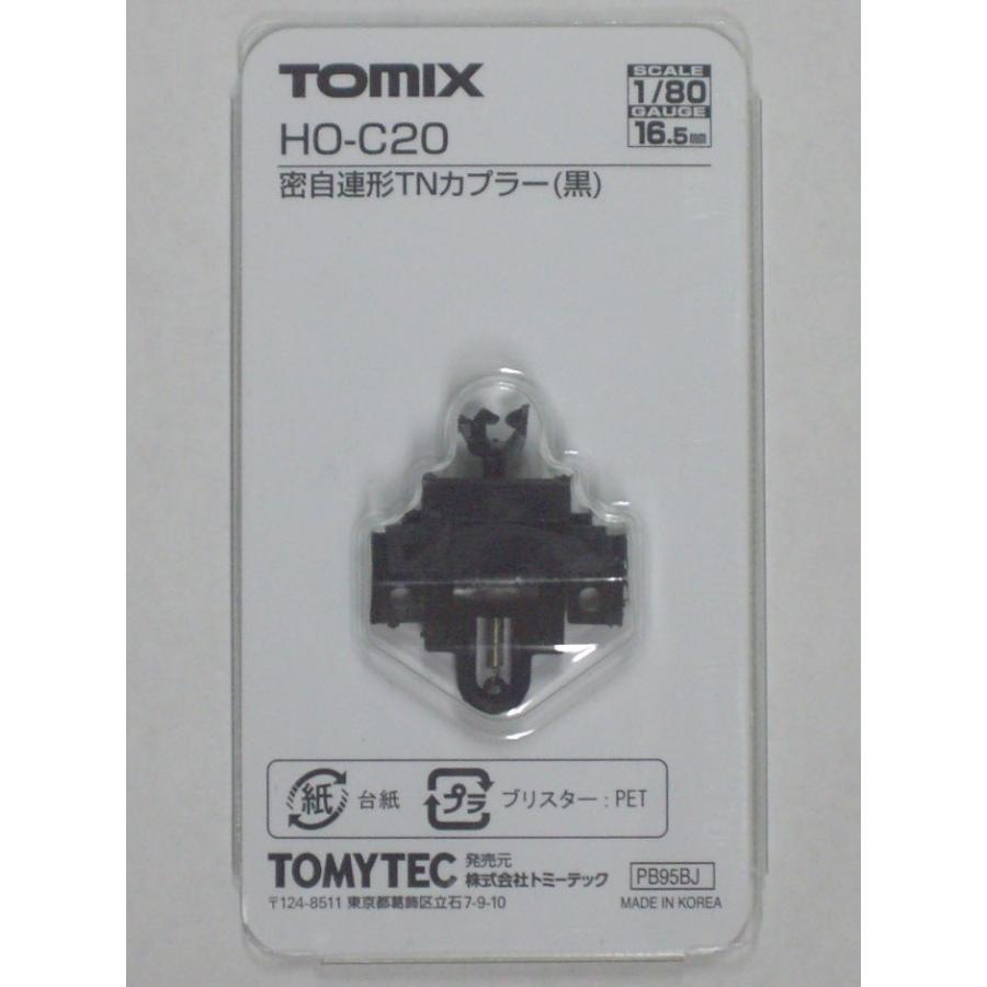 トミックス TOMIX HO-C20 密自連形TNカプラー（黒） : エムタウン