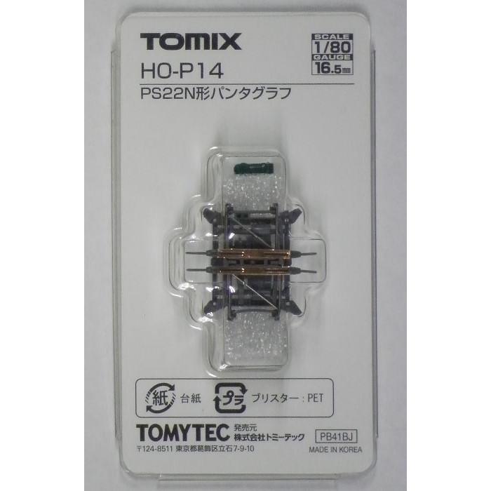 トミックス TOMIX HO-P14 PS22N形パンタグラフ : エムタウン - 通販