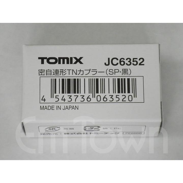 トミックス TOMIX JC6352 密自連形TNカプラー(SP・黒)〔キハ40系