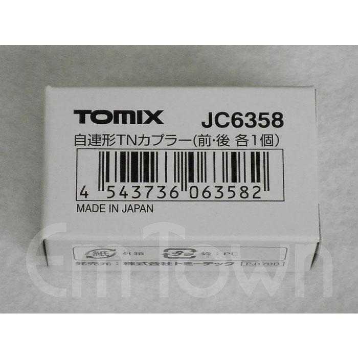 トミックス TOMIX JC6358 自連形TNカプラー（前・後 各1個入）〔C57