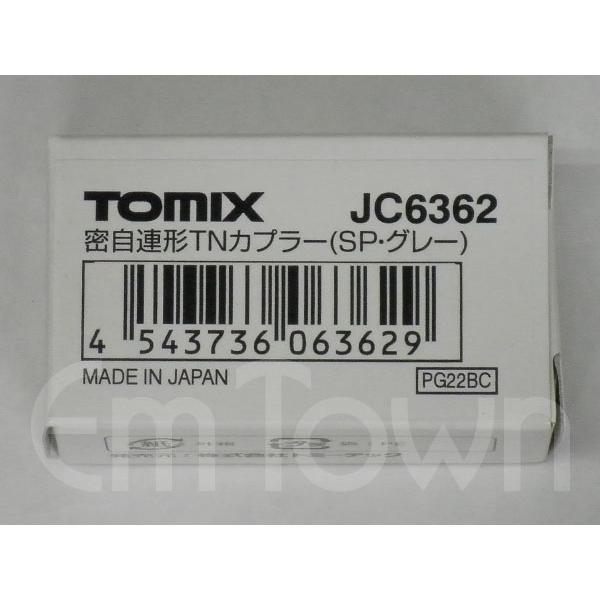 トミックス TOMIX JC6362 密自連形TNカプラー(SP・グレー)〔12系客車