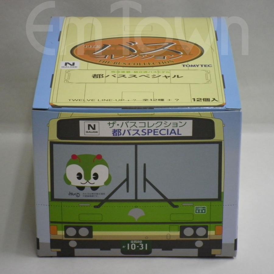バスコレクション トミーテック ザ・バスコレクション 都バス
