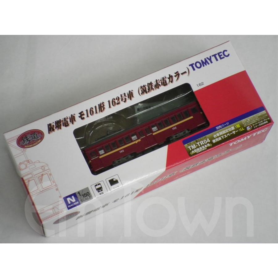 ご確認 鉄道コレクション トミーテック 316411 鉄コレ 阪堺電車 モ161形 162