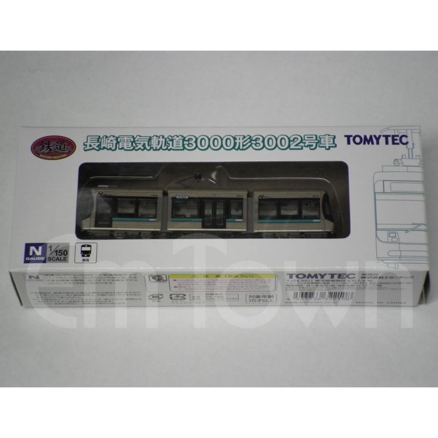 鉄道コレクション トミーテック 322108 長崎電気軌道3000形 3002