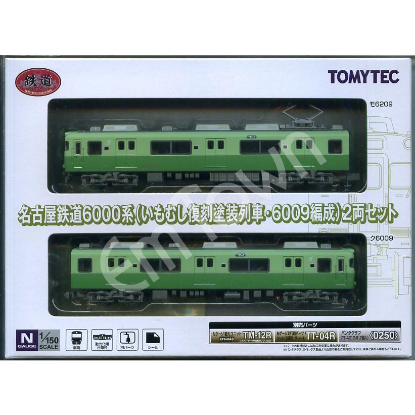 鉄道コレクション トミーテック 334170 鉄コレ 名古屋鉄道6000系