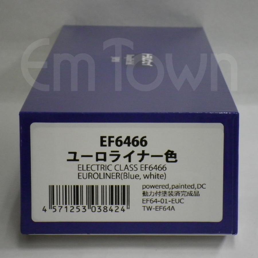 トラムウェイ 【機関車＋客車7両】トラムウェイ EF64 66ユーロ