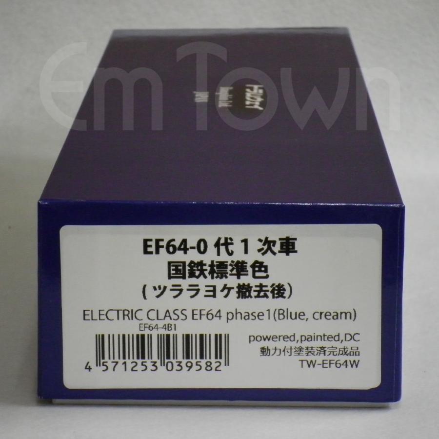 新品未使用 トラムウェイ EF64 0 代 1次車 国鉄標準色 ツララヨケ撤去後 トラムウェイ TW-EF64W EF64-0代 1次車 国鉄標準色（ツララヨケ撤去後