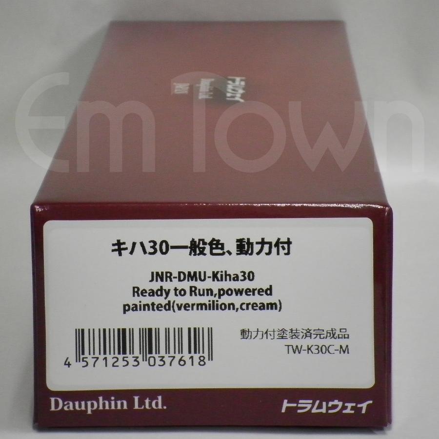 トラムウェイ TW-K30C-M キハ30一般色、動力付《16.5mmゲージ