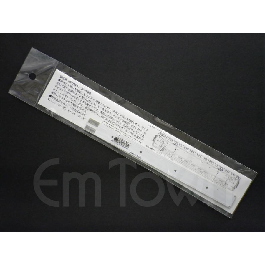 トラムウェイ TW-PCB-E HO室内灯LED（電球色）基板E | トラムウェイ | 01