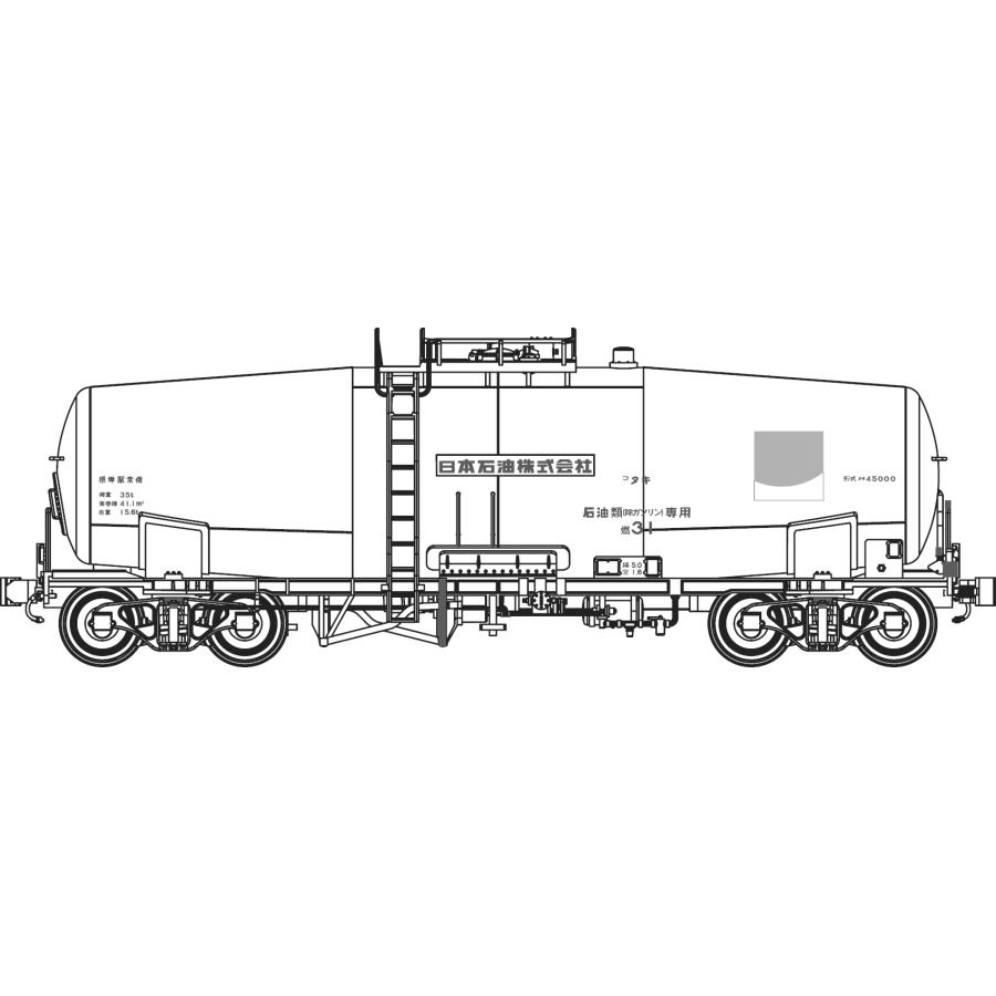 トラムウェイ TW-t45000c タキ45000 根岸駅常備＋日石サンライズマーク印刷済、台車TR41D、２両セット、番号インレタ付属《16.5mmゲージ》_2