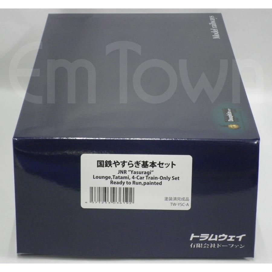 公式ショップ】トラムウェイ 国鉄 やすらぎ 基本セット(TW-YSC-A)+増結セット(TW-YSC-B)+EF60やすらぎ色(TW-EF60- F010A)+室内灯6本 鉄道模型 トラムウェイ 国鉄 やすらぎ 基本セット(TW-YSC-A)+増結セット(TW-YSC-B)+EF60やすらぎ色(TW-EF60-F010A)