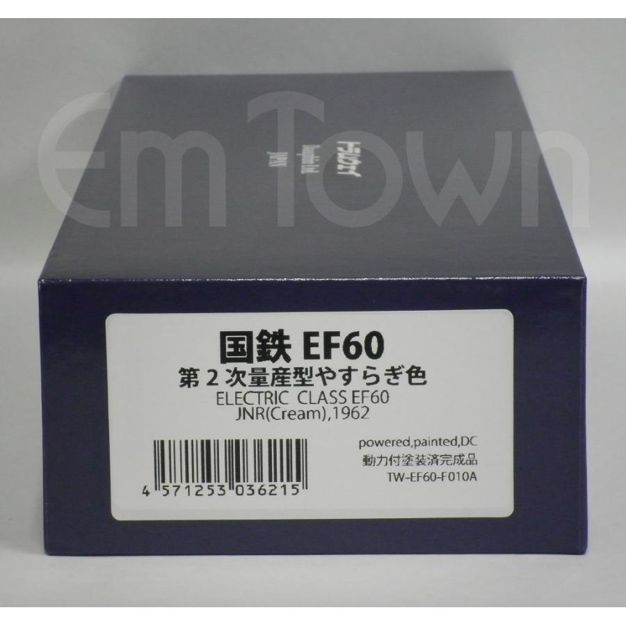 公式ショップ】トラムウェイ 国鉄 やすらぎ 基本セット(TW-YSC-A)+増結セット(TW-YSC-B)+EF60やすらぎ色(TW-EF60- F010A)+室内灯6本 鉄道模型 トラムウェイ 国鉄 やすらぎ 基本セット(TW-YSC-A)+増結セット(TW-YSC-B)+EF60やすらぎ色(TW-EF60-F010A)
