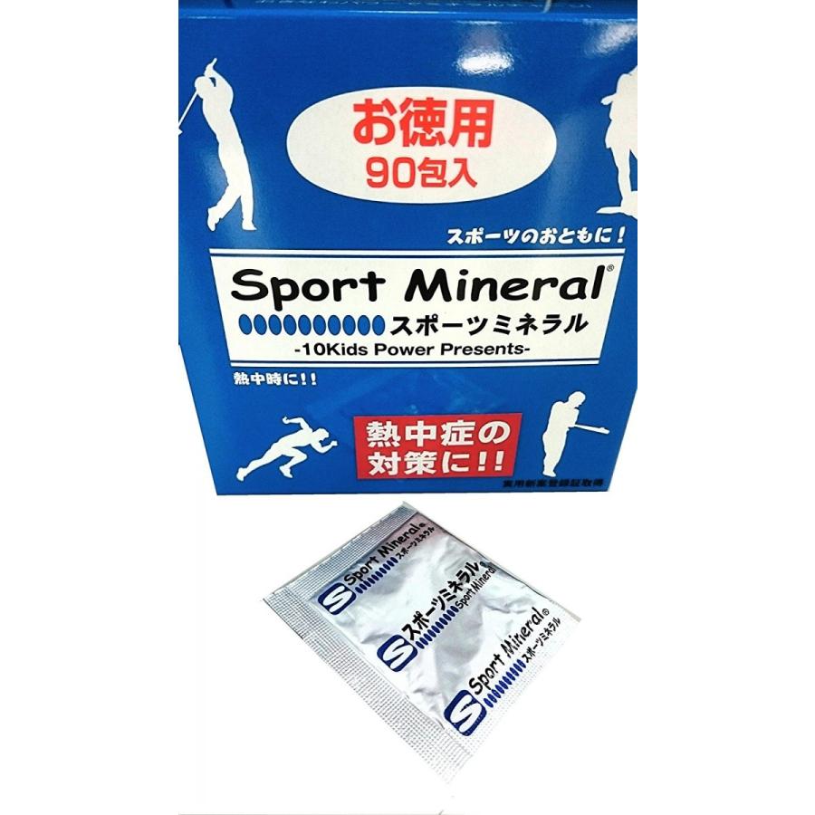 スポーツミネラル 熱中症対策 沖縄 ぬちまーす 黒糖 90包 2