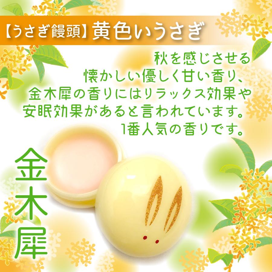 ❤️激レア❤️亀倉蒲舟のうさぎ香合 ❤️激レア❤️亀倉蒲舟のうさぎ香合