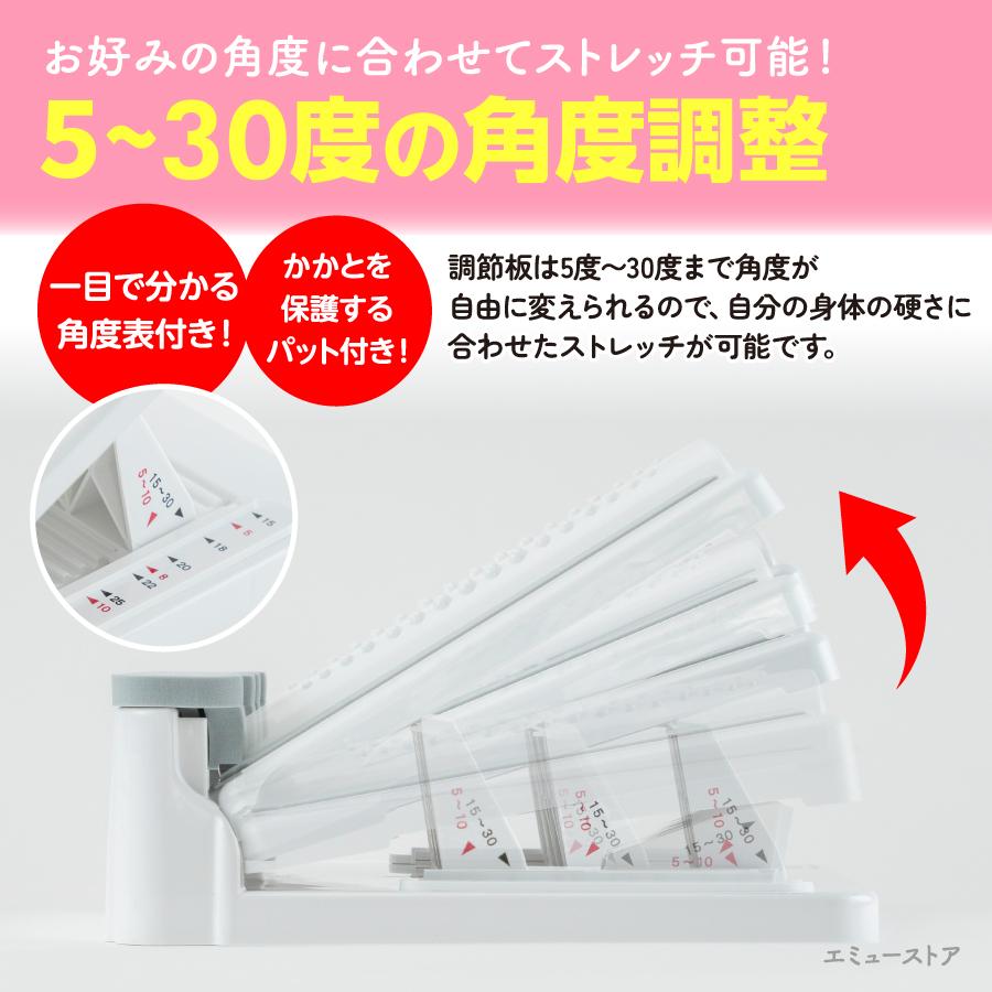 ストレッチボード 柔軟ボード 前屈 アサヒ ストレッチングボード