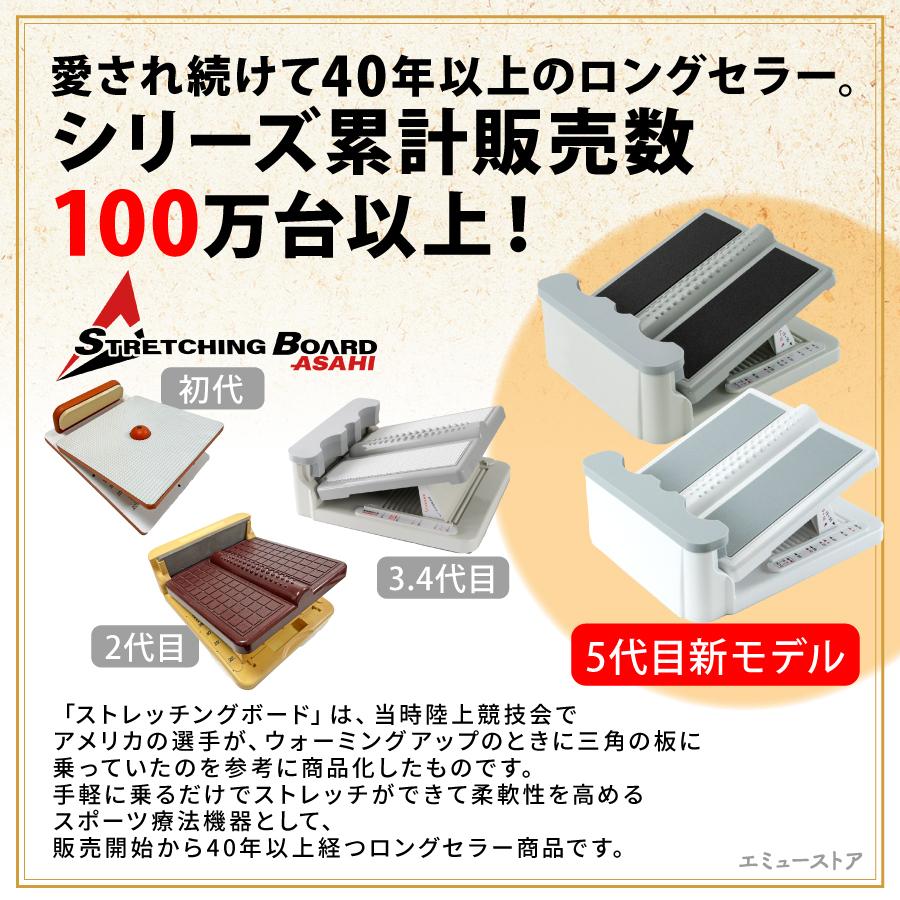 ストレッチボード 柔軟ボード 前屈 アサヒ ストレッチングボード ふくらはぎ ストレッチボード 柔軟ボード 前屈 アサヒ ストレッチングボード