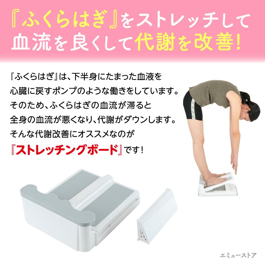 ストレッチボード 柔軟ボード 前屈 アサヒ ストレッチングボード ふくらはぎ ストレッチボード 柔軟ボード 前屈 アサヒ ストレッチングボード