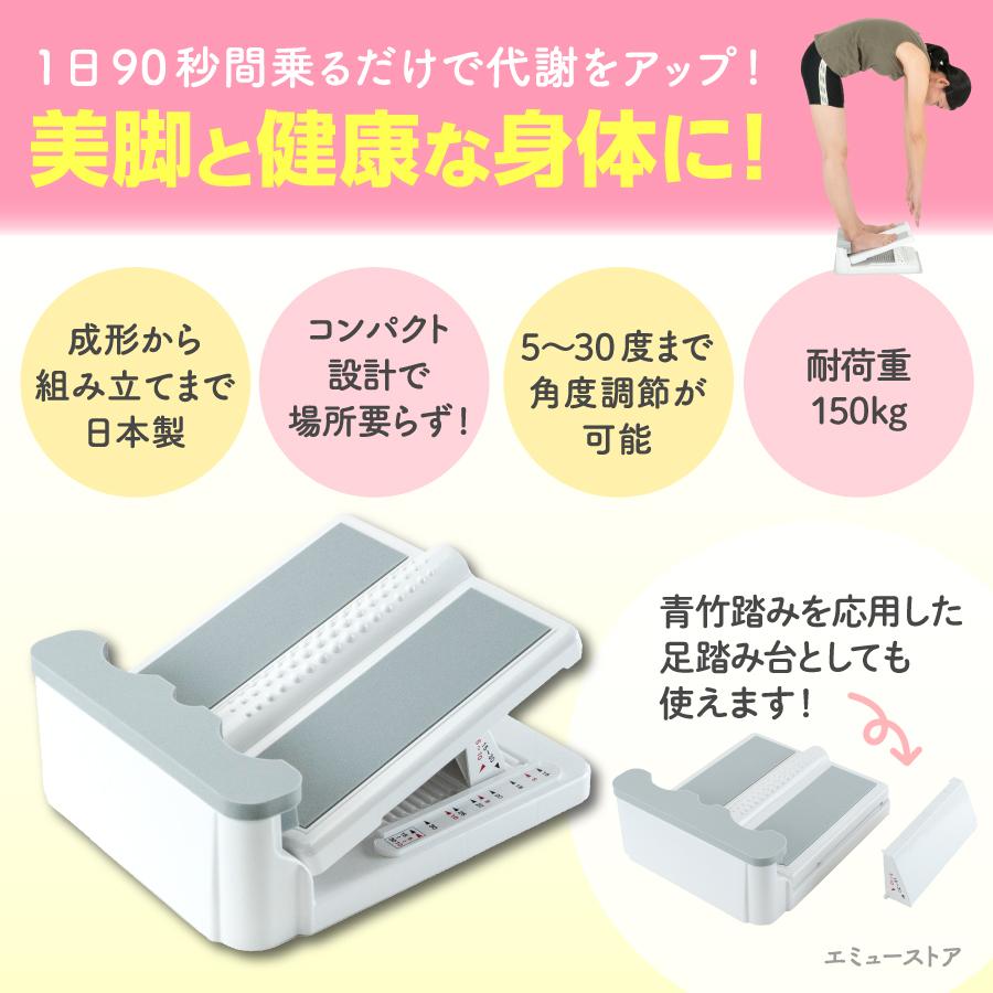 ストレッチボード 柔軟ボード 前屈 アサヒ ストレッチングボード
