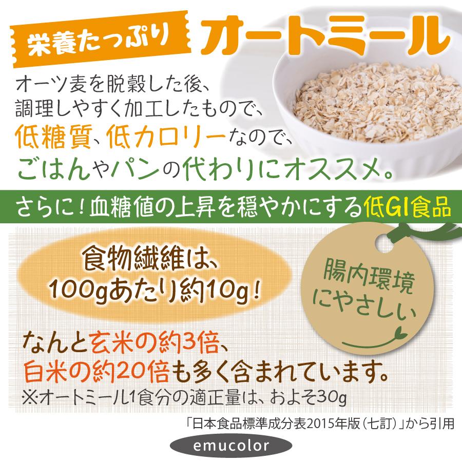 新作モデル 有機オートミール 1kg アリサン Oatmeal オーガニック 食物繊維 たんぱく質 ダイエット グラノーラ フレーク シリアル 無添加 米化 オーツ麦 ロールドオーツ Aynaelda Com