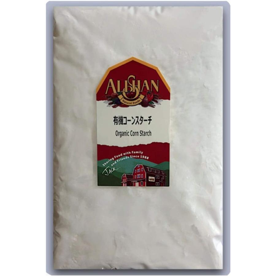有機コーンスターチ アリサン 1kg オーガニック とろみつけ 小麦粉 片栗粉の代用に 保障できる