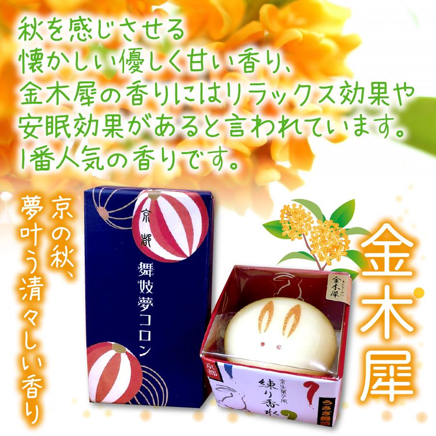 ゆんゆん　オーデコロンセット ゆんゆん様専用 オーデコロンセット