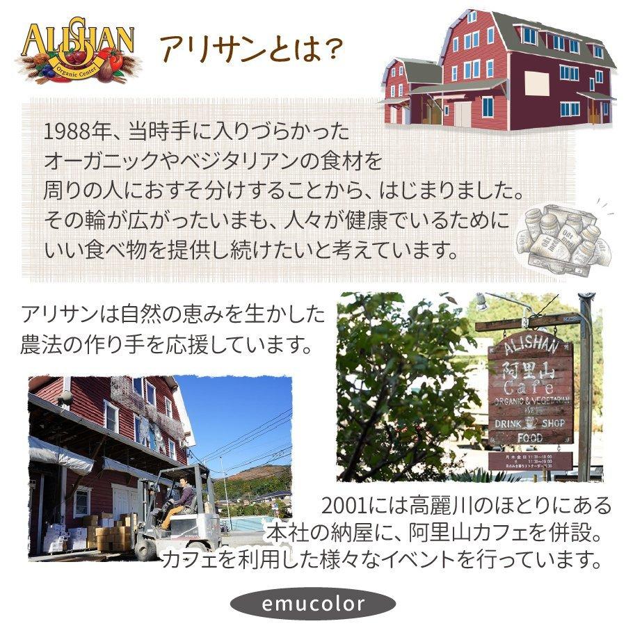 有機オートミール 1kg 2個 アリサン oatmeal オーガニック 食物繊維 たんぱく質 ダイエット グラノーラ フレーク シリアル 無添加 米化 オーツ麦 |  | 11