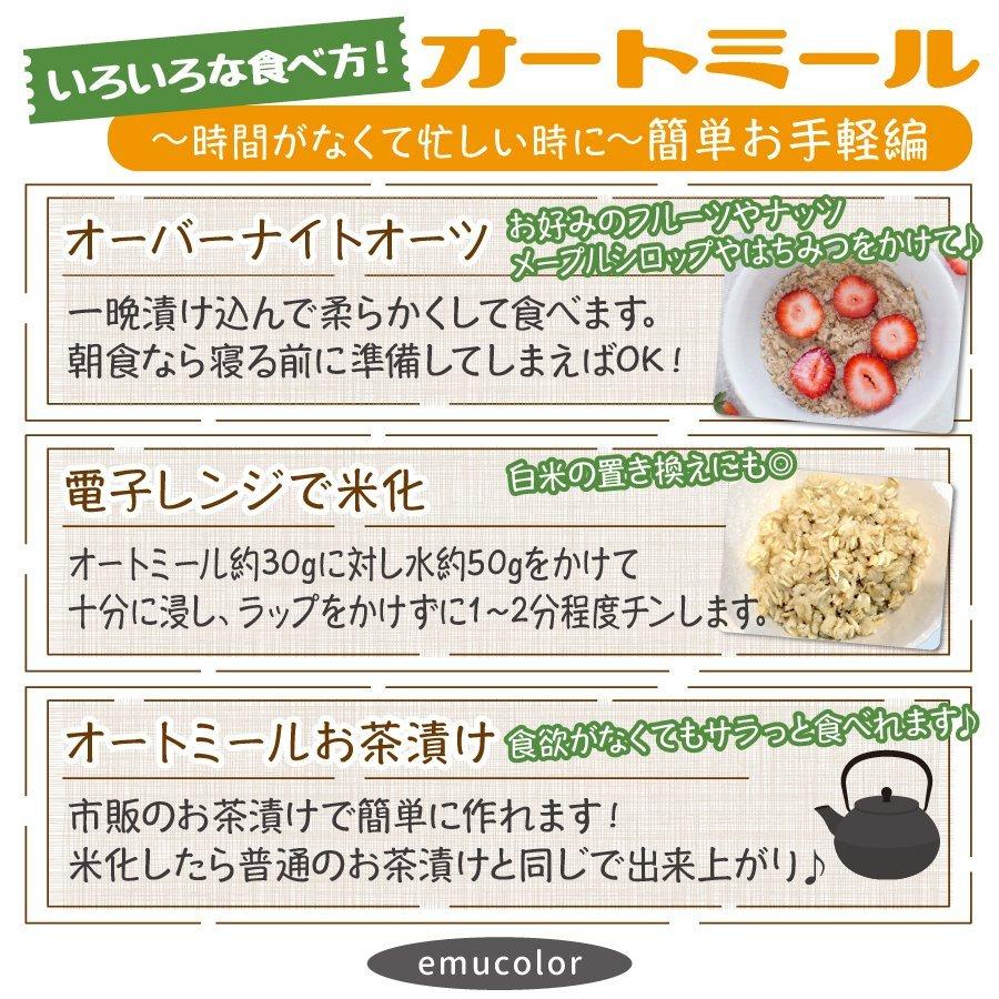 有機オートミール 1kg 2個 アリサン oatmeal オーガニック 食物繊維 たんぱく質 ダイエット グラノーラ フレーク シリアル 無添加 米化 オーツ麦 |  | 08