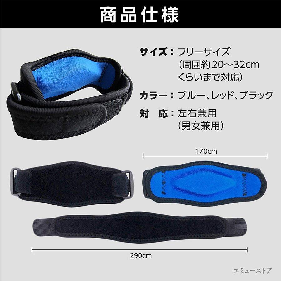 肘サポーター ベルト テニス肘 ゴルフ プレゼント バレーボール 野球 スポーツ 筋トレ パット付 プロテクター |  | 10