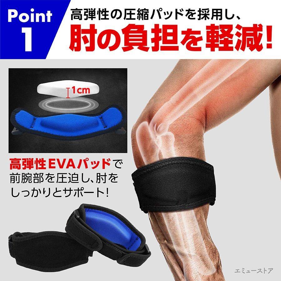 肘サポーター ベルト テニス肘 ゴルフ プレゼント バレーボール 野球 スポーツ 筋トレ パット付 プロテクター |  | 05