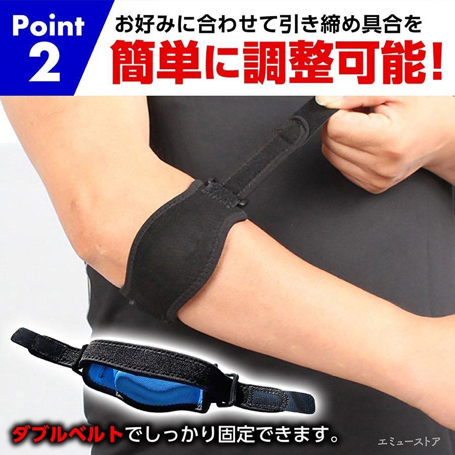 肘サポーター ベルト テニス肘 ゴルフ プレゼント バレーボール 野球 スポーツ 筋トレ パット付 プロテクター |  | 06