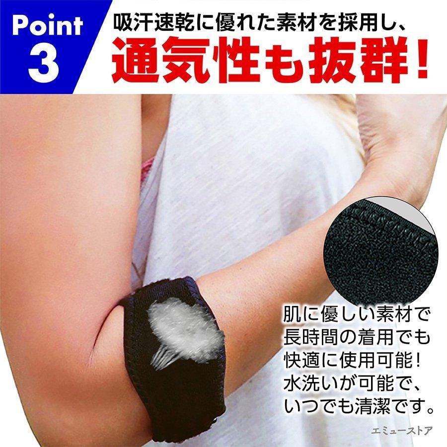 肘サポーター ベルト テニス肘 ゴルフ プレゼント バレーボール 野球 スポーツ 筋トレ パット付 プロテクター |  | 07