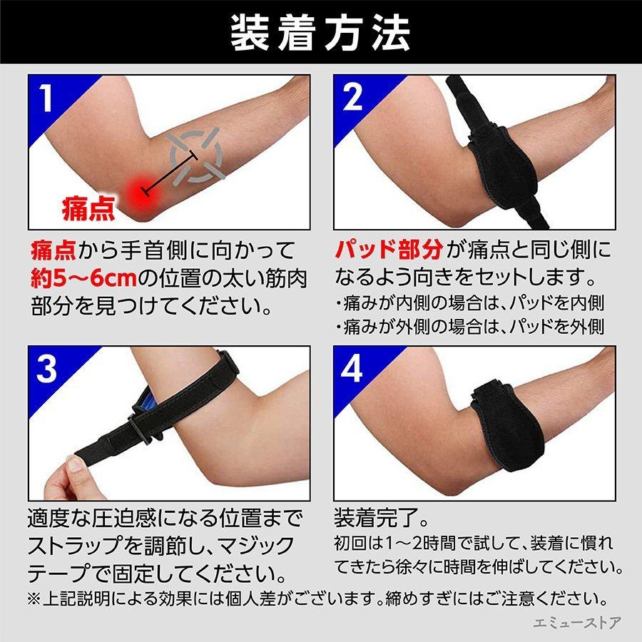 肘サポーター ベルト テニス肘 ゴルフ プレゼント バレーボール 野球 スポーツ 筋トレ パット付 プロテクター |  | 09