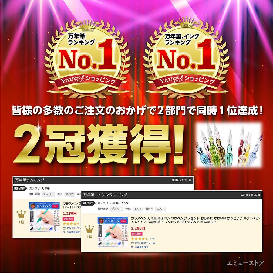 ガラスペン 硝子ペン 万年筆 つけペン プレゼント おしゃれ かわいい かっこいい インクセット ディップペン ペン置き :m-048:emu-colorヤフー店 - 通販 - Yahoo!ショッピング ガラスペン 硝子ペン 万年筆 つけペン プレゼント おしゃれ かわいい かっこいい インクセット ディップペン ペン置き :m-048:emu-colorヤフー店 - 通販 - Yahoo!ショッピング