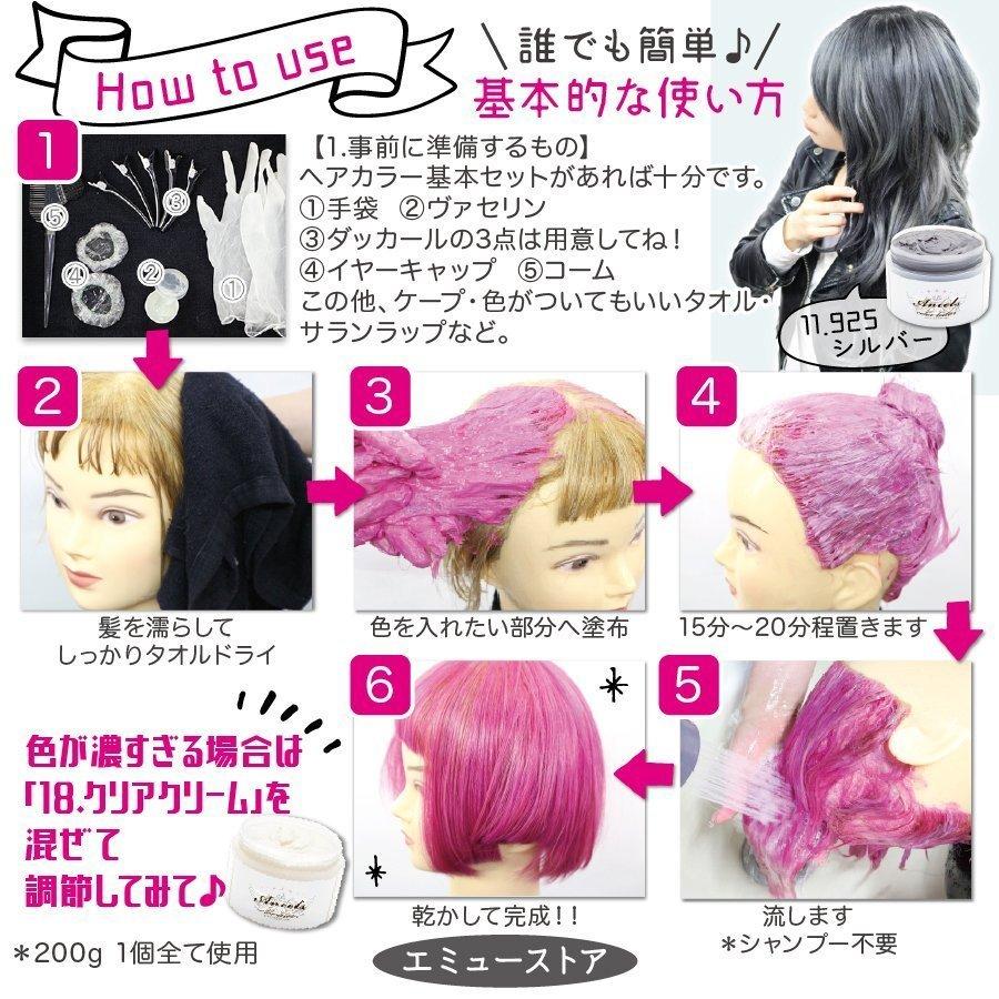 カラーバター エンシェールズ ヘアカラー トリートメント カラーリング 髪染め セルフカラー アッシュ ダークシルバー 0 青 ピンク オレンジ ネイビーブルー M 049 Emu Colorヤフー店 通販 Yahoo ショッピング