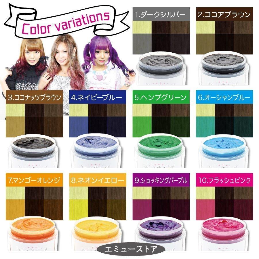カラーバター エンシェールズ ヘアカラー トリートメント カラーリング 髪染め セルフカラー アッシュ ダークシルバー 0 青 ピンク オレンジ ネイビーブルー M 049 Emu Colorヤフー店 通販 Yahoo ショッピング