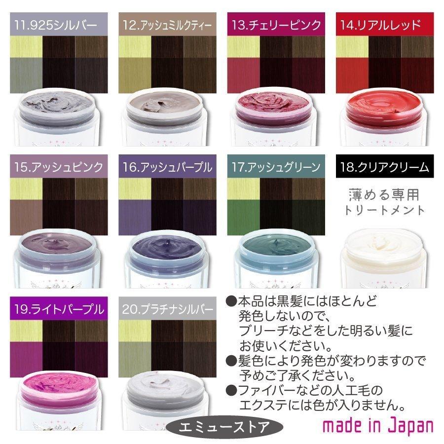 カラーバター エンシェールズ ヘアカラー トリートメント カラーリング 髪染め セルフカラー アッシュ ダークシルバー 0 青 ピンク オレンジ ネイビーブルー M 049 Emu Colorヤフー店 通販 Yahoo ショッピング
