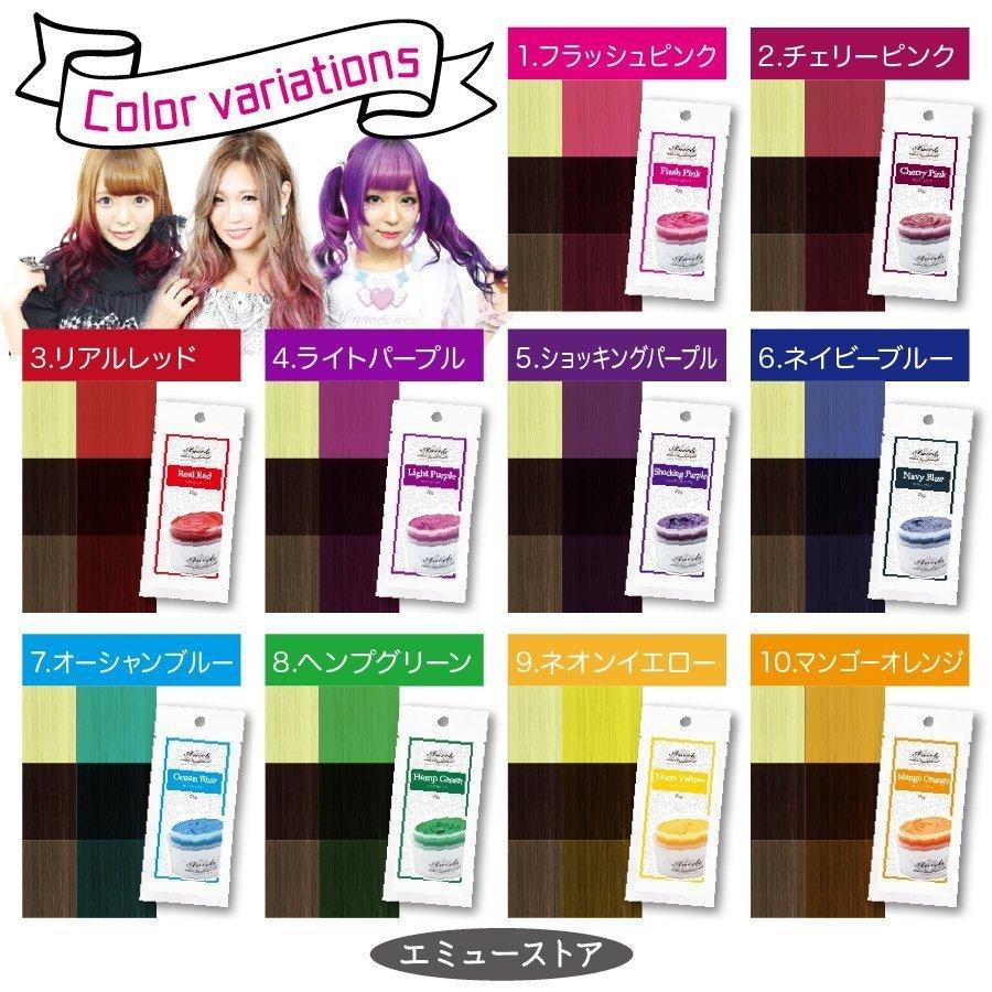 カラーバタープチ エンシェールズ ヘアカラー トリートメント カラーリング 日本 髪染め セルフカラー ピンク オレンジ ネイビーブルー アッシュ 青